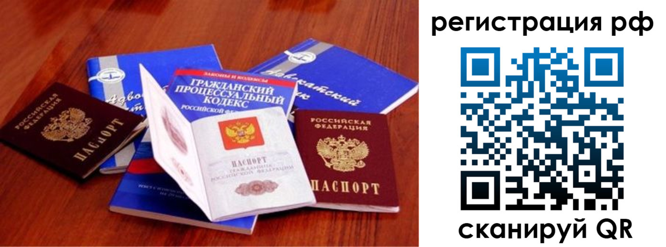 временная регистрация госуслуги в Онеге