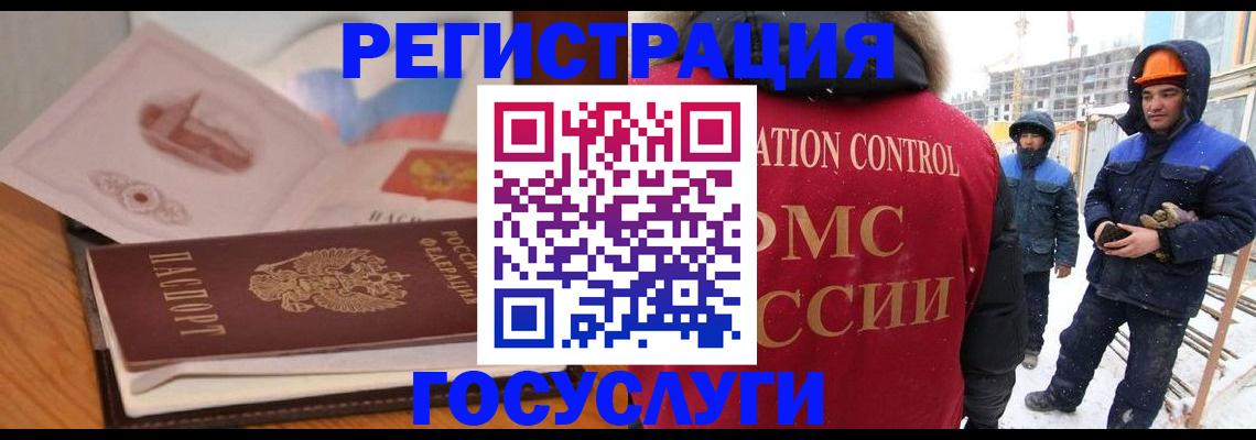 форма 3 в Онеге
